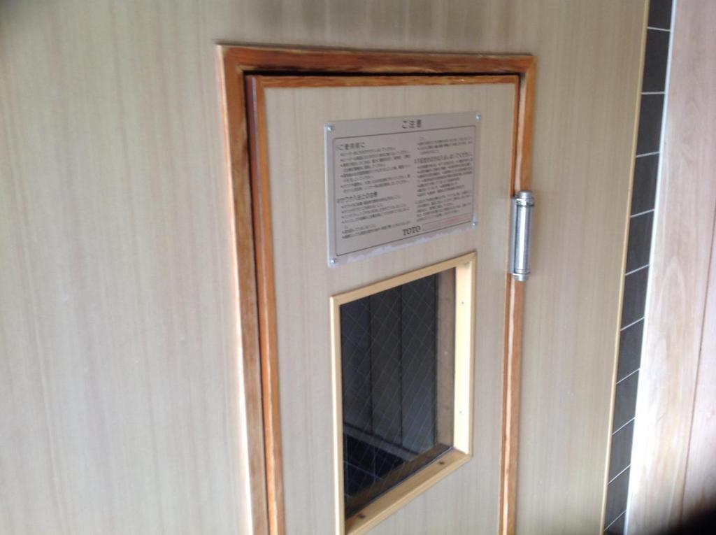 Asano Hotel Kitakjusu Kültér fotó